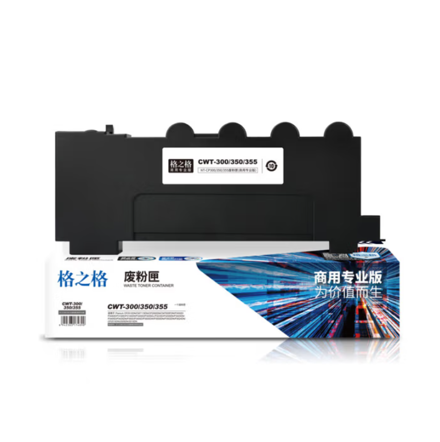 粉盒 硒鼓 格之格 NT-CP350/通用耗材